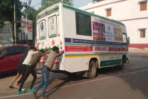 शेख भिखारी मेडिकल कॉलेज अस्पताल की बड़ी लापरवाही उजागर, धक्के के सहारे चल रही 108 एंबुलेंस