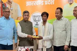 झारखंड टॉपर सन्नी वर्मा को भाजपा ने दिया एक लाख रुपये का सम्मान, 99.60% अंक से रचा इतिहास