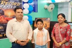 Ranchi News: विश्व रिकॉर्ड विजेता नन्हे तैराक इशांक सिंह का ‘रिलेशंस’ ने किया सम्मान