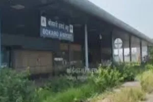 Bokaro News: एयरपोर्ट विस्तारीकरण के दौरान अतिक्रमण हटाने गई BSL टीम पर हमला, गाड़ियां तोड़ीं