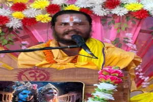 Dumka News: भक्ति का महासंगम, 501 कलशों के साथ पेटसार में श्रीमद भागवत नवाह यज्ञ का भव्य शुभारंभ