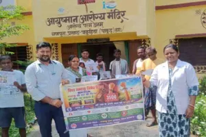 Pakur News: विश्व तंबाकू निषेध दिवस पर गणपुरा में जागरूकता अभियान, लोगों ने लिया तंबाकू छोड़ने का संकल्प