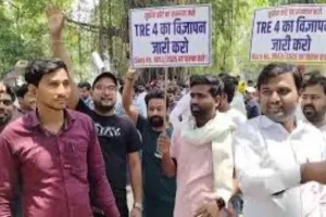 BPSC TRE-4 वैकेंसी में देरी पर पटना में फूटा छात्रों का गुस्सा, रिंकल यादव हिरासत में, सड़क पर हंगामा