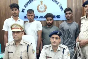 बोकारो में बड़ा खुलासा: एल्यूमिनियम तार चोरी गिरोह का भंडाफोड़, चार गिरफ्तार