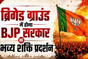  भाजपा शपथ ग्रहण समारोह में PM मोदी से लेकर 20 राज्यों के CM तक, बंगाल में पहली BJP सरकार का शपथ ग्रहण