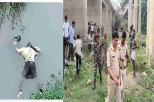 गिरिडीह में सनसनी: पुराने पुल के नीचे मिली अज्ञात युवती की लाश, हत्या की आशंका