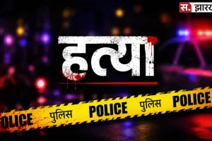 छोटा भाई बना कातिल! बड़े भाई, भाभी और 2 बच्चों की हत्या, कैमूर कांड का सनसनीखेज खुलासा