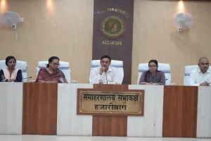 Hazaribagh News: उपायुक्त ने समाज कल्याण एवं सामाजिक सुरक्षा विभाग की समीक्षा बैठक की