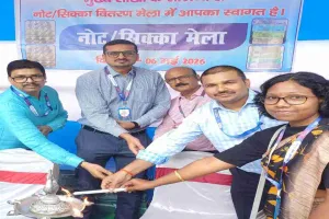 जमुई में चमचमाते नोटों की खनक: कचहरी चौक पर SBI का विशेष नोट विनिमय मेला