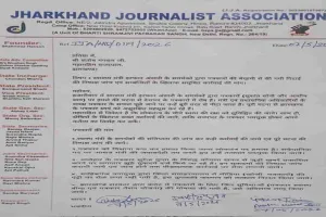 Koderma News: पत्रकारों पर हमले की निष्पक्ष जांच एवं कार्रवाई के लिए राज्यपाल को सौंपा मांगपत्र 