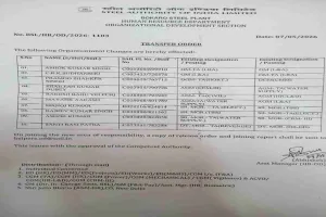 Bokaro News: 9 मई को राष्ट्रीय लोक अदालत: आपसी समझौते से निपटाए जाएंगे बरसों पुराने लंबित मामले