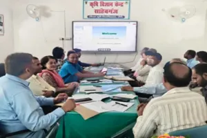 Sahebganj News: 20वीं वैज्ञानिक सलाहकार समिति की बैठक आयोजित, आकस्मिक योजना पर विचार-विमर्श