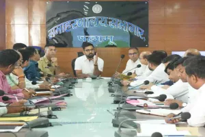 Palamu News: उपायुक्त की बड़ी बैठक: भूमि हस्तांतरण में देरी पर जताई नाराजगी, दो बड़े अधिकारियों को शोकॉज