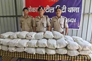 Bokaro News: पुलिस ने गुप्त सूचना पर करीब 47 किलो अवैध गांजा बरामद किया 