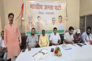 Sahebganj News: भाजपा की जिला स्तरीय बैठक आयोजित, संगठनात्मक मजबूती पर मंथन