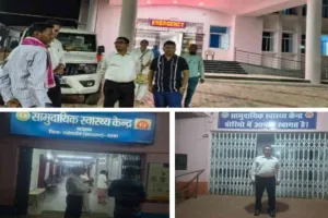 Sahebganj News: स्वास्थ्य विभाग में हड़कंप: आधी रात को अस्पतालों के औचक निरीक्षण पर निकले सिविल सर्जन