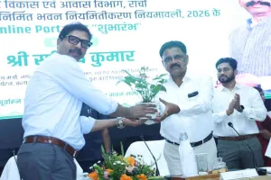 ऐतिहासिक शुरुआत: नगर विकास मंत्री सुदिव्य कुमार ने लॉन्च किया भवन नियमितीकरण ऑनलाइन पोर्टल