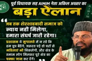 Sahebganj News: जाति प्रमाण पत्र की मांग पर महाधरना 11वें दिन भी जारी, आंदोलनकर्मियों को मिला पूर्व विधायक का साथ