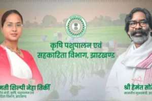 Sahebganj News: कृषि विभाग ने जारी की एडवाइजरी, किसानों को दिए खास निर्देश