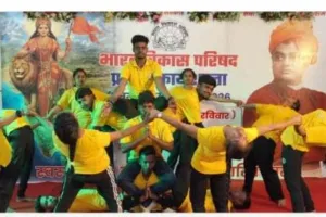 Giridih News: भारत विकास परिषद का महामंथन, मारवाड़ी धर्मशाला में जुटीं 5 जिलों की शाखाएं