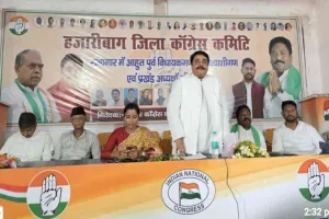 Hazaribagh News: प्रखंड व मंडल बीएलए 2 की समीक्षा बैठक में जिला के प्रभारी राजीव रंजन प्रसाद हुए शामिल