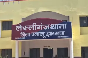 Palamu News: दर्दनाक घटना, ससुराल में रह रहे युवक ने फंदे से लटककर दी जान, इलाके में सनसनी