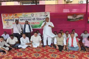 Dhanbad News: जन समस्याओं को लेकर कांग्रेस का धरना, भ्रष्टाचार व अवैध खनन पर उठाई आवाज