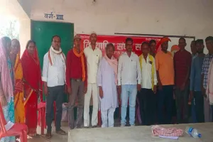 Bokaro News: विस्थापित संघर्ष समिति, टीटीपीएस ललपनिया का तीसरा  सम्मेलन संपन्न