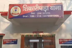 Dumka News: शिकारीपाड़ा में अवैध पत्थर खनन का बड़ा भंडाफोड़, सीमा रेखा प्रभावित