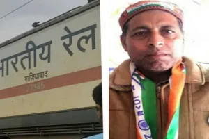 साहिबगंज-धनबाद के बीच नई इंटरसिटी ट्रेन चलाने की मांग, अरशद नसर ने रेल मंत्रालय को भेजा प्रस्ताव