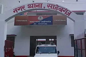 Sahebganj News: NDRF की मांग पर धरना पड़ा भारी, साहिबगंज में दर्जन भर लोगों पर केस दर्ज