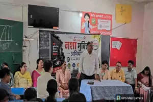 Ranchi News: सरला बिरला विश्वविद्यालय ने तीन दिवसीय नशा मुक्ति अभियान का किया सफल आयोजन