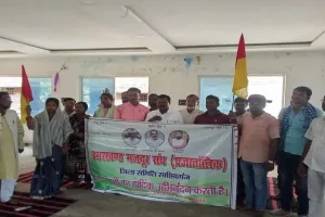साहिबगंज में मजदूर संघ की अहम बैठक, कार्यकर्ता प्रशिक्षण शिविर का ऐलान