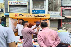 Deoghar News: मधुपुर गांधी चौक में डॉ. लाल पैथलैब्स का स्वास्थ्य जांच शिविर, बड़ी संख्या में पहुंचे लोग
