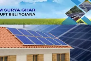 Hazaribagh News: पीएम सूर्य घर योजना के तहत बरही का करसो गांव बनेगा मॉडल सोलर विलेज