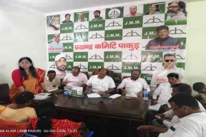 12 जून को पाकुड़ पहुंचेंगे विनोद कुमार पांडेय और पंकज मिश्रा, तैयारियों में जुटी झामुमो