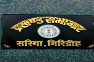 सरिया प्रखंड के बीडीओ ललित नारायण तिवारी ने अधिकारी के रूप में जगाई समाज सेवा की नई अलख