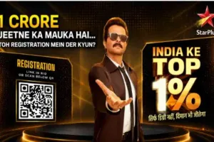 अनिल कपूर के नए शो में मिलेगा टीवी पर आने का मौका, जीत सकते हैं 1 करोड़ रुपये