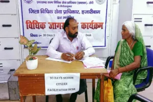 एसबीआई मुख्य शाखा में सीनियर सिटीजन फैसिलिटेशन डेस्क स्थापित, बुजुर्गों को मिलेगी कानूनी सहायता