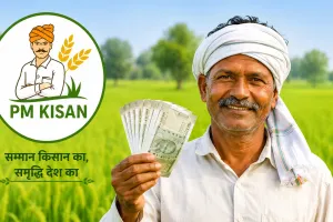 PM Kisan 23rd Installment Released: किसानों का इंतजार खत्म! PM मोदी ने जारी की 23वीं किस्त, खातों में पहुंचे ₹2,000