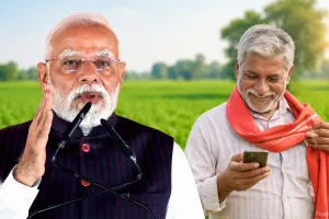 PM Kisan 23rd Installment: 20 जून को खाते में आएंगे ₹2000? पहले चेक कर लें ये 3 जरूरी शर्तें