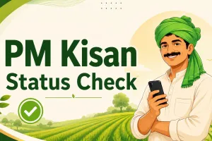 PM Kisan Beneficiary Status 2026: ऐसे चेक करें ₹2000 आया या नहीं, जानें पूरा तरीका