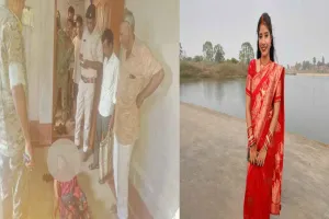 रात में पति से हुई बात, सुबह फंदे से लटकी मिली नवविवाहिता; पिता ने लगाया दहेज प्रताड़ना का आरोप