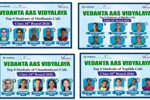 Bokaro News: वेदांता AAS विद्यालय ने कक्षा 10 बोर्ड परीक्षा में हासिल की 100 प्रतिशत सफलता