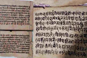 375 साल पुरानी पांडुलिपि से खुलेंगे इतिहास के रहस्य! कबीरधाम में मिला 38 दुर्लभ दस्तावेजों का खजाना