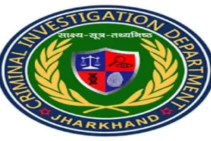 हजारीबाग ट्रेजरी घोटाला: सीआईडी ने तेज की कार्रवाई, सभी आरोपियों को लाया गया रांची