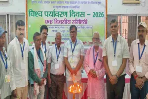 Bokaro News: विश्व पर्यावरण दिवस पर संगोष्ठी, झारखंड समेत पूर्वी भारत के कई शहर बने ऊष्मा द्वीप