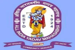 Dumka News: मैट्रिक-इंटर में 80% से अधिक अंक लाने वाले विद्यार्थी होंगे सम्मानित