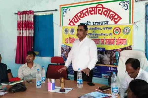 Koderma News: जिला विधिक सेवा प्राधिकार ने बड़की धमराय में लगाया विधिक जागरूकता शिविर