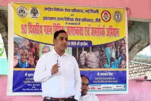 Koderma News: मेघातरी के वाराकुरा में विधिक जागरुकता शिविर का आयोजन 
